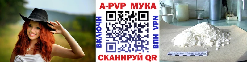 A-PVP СК КРИС  Купить  Карачаевск 