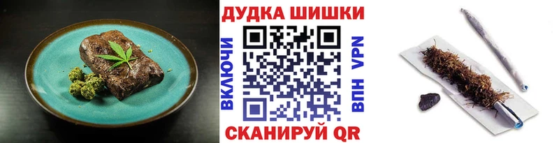 Купить закладки  Карачаевск  Печенье с ТГК конопля 