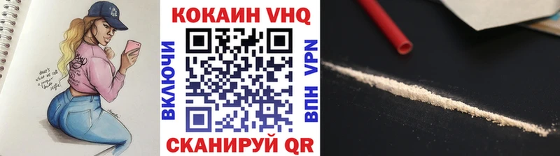 Купить где  Карачаевск  Кокаин 99% 
