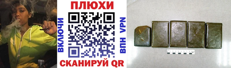 Купить  Карачаевск  Гашиш hashish 