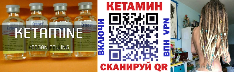 КЕТАМИН ketamine  Купить  Карачаевск 