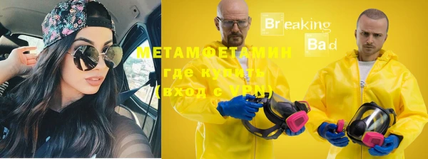 кокаин Каменск-Шахтинский