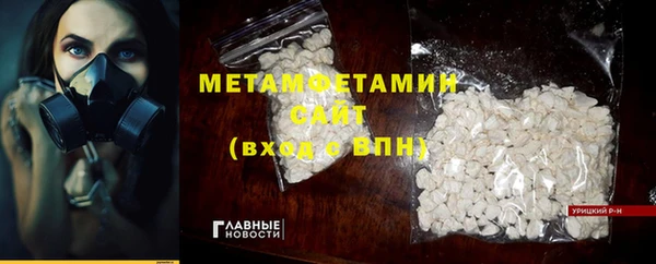 кокаин Каменск-Шахтинский