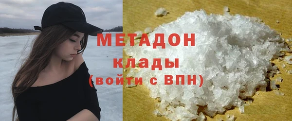 кокаин Каменск-Шахтинский