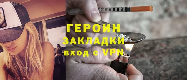 кокаин Каменск-Шахтинский