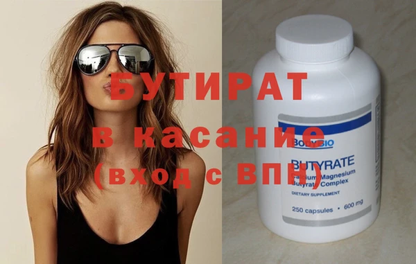 тгк Каменногорск