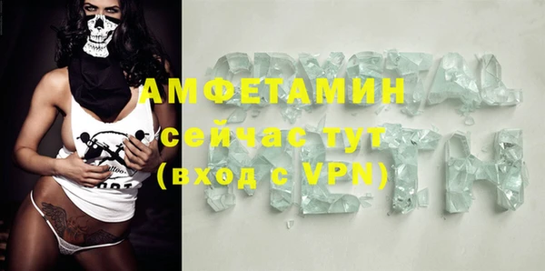 mdpv Каменка