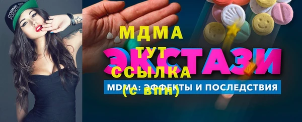 кокаин Каменск-Шахтинский