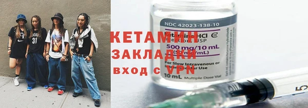 тгк Каменногорск