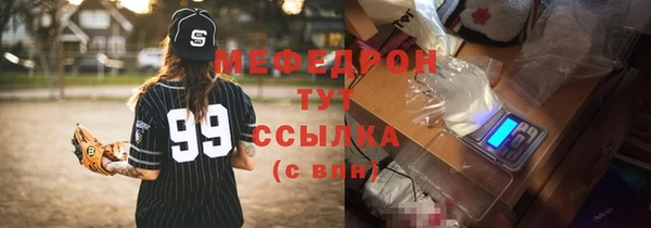 mdpv Каменка