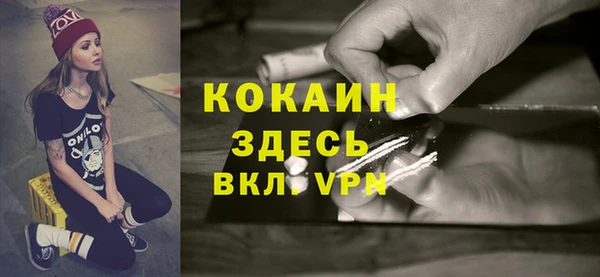 кокаин Каменск-Шахтинский