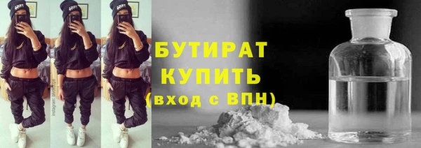 mdpv Каменка