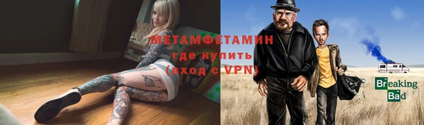 тгк Каменногорск