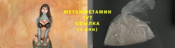 тгк Каменногорск