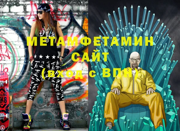 кокаин Каменск-Шахтинский