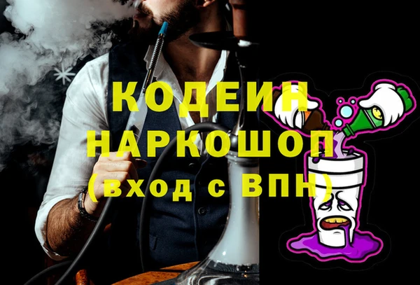 тгк Каменногорск