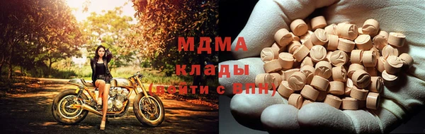 mdpv Каменка