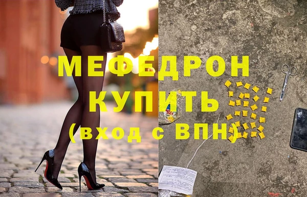 тгк Каменногорск