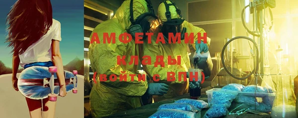 кокаин Каменск-Шахтинский