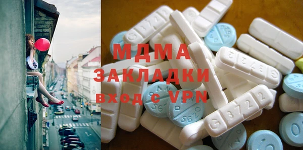 тгк Каменногорск