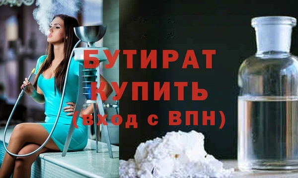 кокаин Каменск-Шахтинский