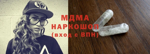 кокаин Каменск-Шахтинский