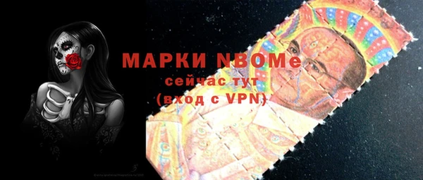 mdpv Каменка