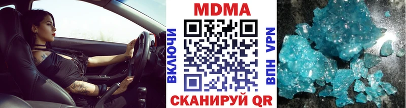 Купить закладки  Карачаевск  MDMA молли 