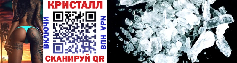 Купить где  Карачаевск  МЕТАМФЕТАМИН Methamphetamine 
