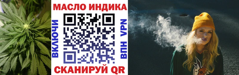 Купить  Карачаевск  ТГК вейп 